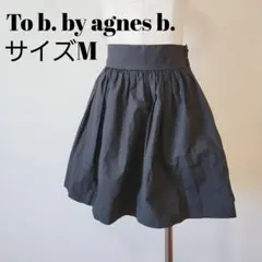 To b. by agnes b. ミニスカート ブラック 黒