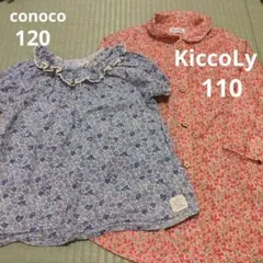 【値下げ】110 花柄長袖ワンピース、120 半袖カットソー　まとめ売りのサムネイル