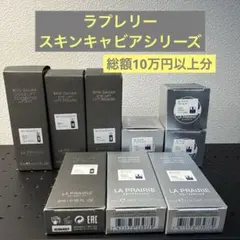 ⭐️ビオセルバイタライザー半ダース30％オフ！ 美容液パックが3枚