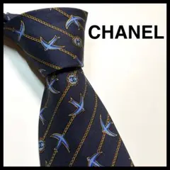 CHANEL シャネル　ネクタイ　高級シルク ココマーク チェーン柄 バード