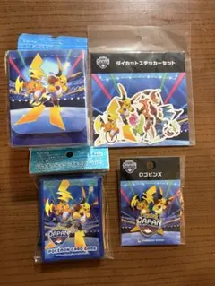 PJCS2026 ポケモンジャパンチャンピオンシップス サプライセット