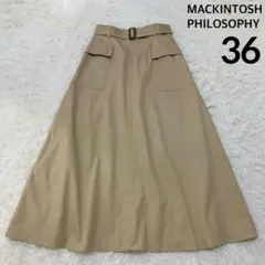 マッキントッシュフィロソフィー フレアスカート ベージュ 綿 36 ベルト付きのサムネイル
