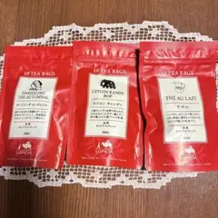 LUPICIA ルピシア　紅茶 ティーバッグ 3種セット