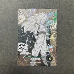 ドラゴンボールカード 40th 孫悟空 超サイヤ人3 GDR APF-006