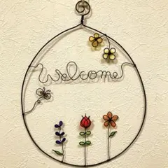 ワイヤークラフト・ワイヤーアート☆雫のwelcomeフラワーリース・お花畑