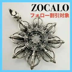 ◆【ZOCALO】BIRD CLAW リング 21号 廃番モデル ◇【ZOCALO】BIRD CLAW リング 21号 廃番モデル - メルカリ