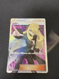 シロナ　sr 指差しシロナ　指差し 2025年最新】シロナ 指差しの人気アイテム - メルカリ