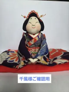 F5g 夏物 浴衣 綿紅梅 ハナイユキコ 金魚と水草 卵色 小紋 着物 46