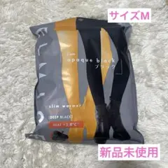 【新品】BELMISEスリムウォーマー ヒートプラス [DEEP BLACK]