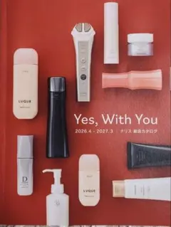YUKI様専用 ナリス化粧品　ベースメイクのサムネイル