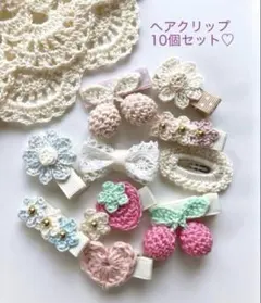 ベビー&キッズヘアクリップ♡10個セット