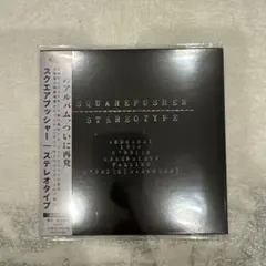squarepusher stereotype CD 美品