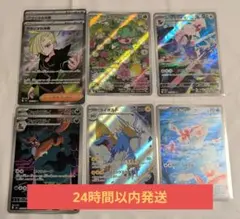 ポケモンカード 4枚セット シロナ ピクシー アセロラ レガシー - メルカリ