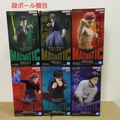 呪術廻戦 フィギュア ６種セット