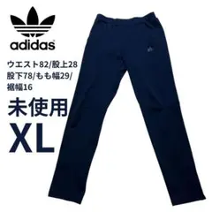 紺×紺ライン adidas climalite XL ジャージ