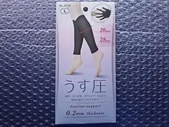 アルファックスふくらはぎ 着圧 薄手 日本製 足 サイズL　黒 極薄着圧サポのサムネイル
