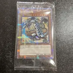 ブルーアイズホワイトドラゴン 浮世絵