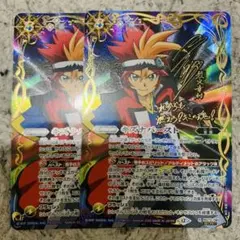 キズナバースト　幸村サイン　２枚　バトスピ