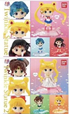 セーラームーン Twinkle Statue 第１弾 + 第２弾 全６種　コンプ