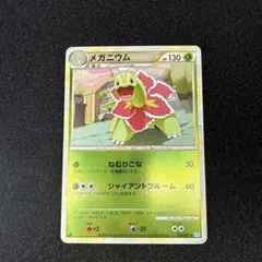 ポケモンカード メガニウム ミラー 008/070 - メルカリ