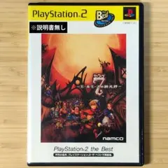 2026年最新】ps 7 モールモースの騎兵隊の人気アイテム - メルカリ