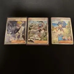 ポケカ　アクロマの執念　ビワ　スイレンのお世話　SR まとめ売り