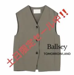 tomorrowland/ballsey/ライトドライツイルVネックジレ/美品 - メルカリ