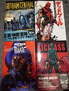 『THE BATMAN』ロバート・パティンソン　海外雑誌 3冊+映画フライヤー THE BATMAN』ロバート・パティンソン 海外雑誌 3冊+映画フライヤー