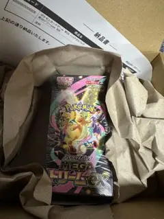 ハイクラスパック MEGAドリームex 3ボックス シュリンク付き メガドリーム