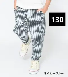 BRANSHES パンツ 130cm ネイビー ストライプ