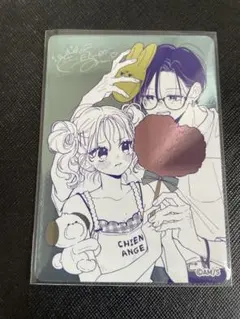お姉ちゃんの翠くん ナツコミ 特典カード