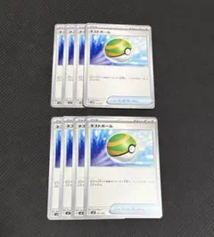 【ポケモンカード】ネストボールのセット