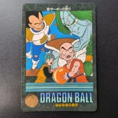 48 ギニュー特戦隊到着！！ - メルカリ