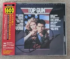 「トップガン」オリジナル・サウンドトラック　トム・クルーズ（？）直筆サイン付き