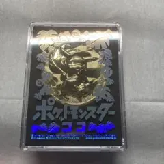 未開封　ポケモン映画公開記念メダル　2012〜2019 20作記念プレート ポケットモンスター ポケモン 映画 メダル 20作記念プレート キミに