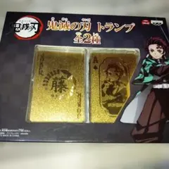 鬼滅の刃 金色トランプセット 鬼滅の刃 炭治郎や善逸、伊之助、禰豆子