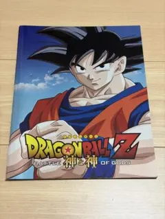 ドラゴンボールZ 神と神 劇場版公式パンフレット