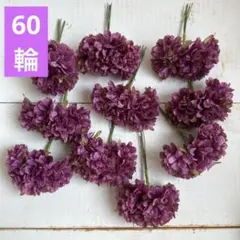 카네이션 인공 꽃 보라색 60 링 어레인지먼트