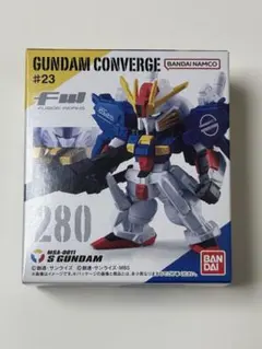 ガンダム コンバージFW 第#23弾 280 Sガンダム