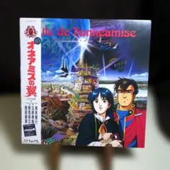 2026年最新】オネアミスの翼 レコードの人気アイテム - メルカリ