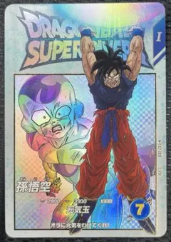 2026年最新】ドラゴンボールスーパーダイバーズ 孫悟空 exrの人気