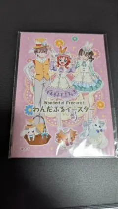 わんぷり　缶バッジ　イースター　悟　30個 わんだふるぷりきゅあ！】わんだふるイースター 缶バッジ