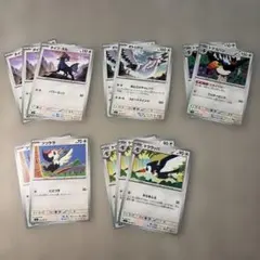 アビスアイ ノーマルカード 無色タイプ 計12枚セットのサムネイル