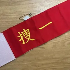 ロベルト・バッジョ 必勝 キャプテンマーク - メルカリ