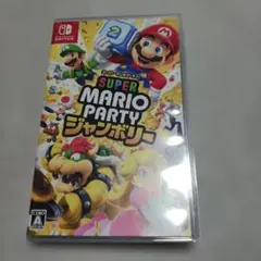 Switch スーパーマリオパーティ ジャンボリー