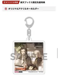 Aimer 羅小黒戦記「Little Bouquet／Pastoral」通常盤