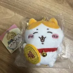 ちいか招福！ハチワレマスコット　おまけ付き