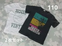 Combimini　コンビミニ　半袖　Tシャツ　白　グレー　２枚セット　男の子のサムネイル