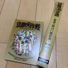 2025年最新】打首獄門同好会 dvdの人気アイテム - メルカリ