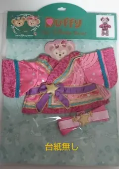 シェリーメイ　ぬいぐるみコスチューム　七夕Days2014（台紙無し）TDS